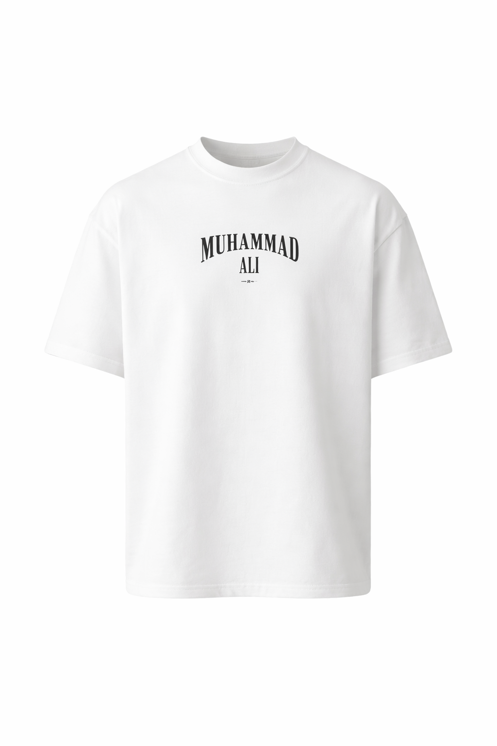 Muhammad Ali Oversized White Tee
